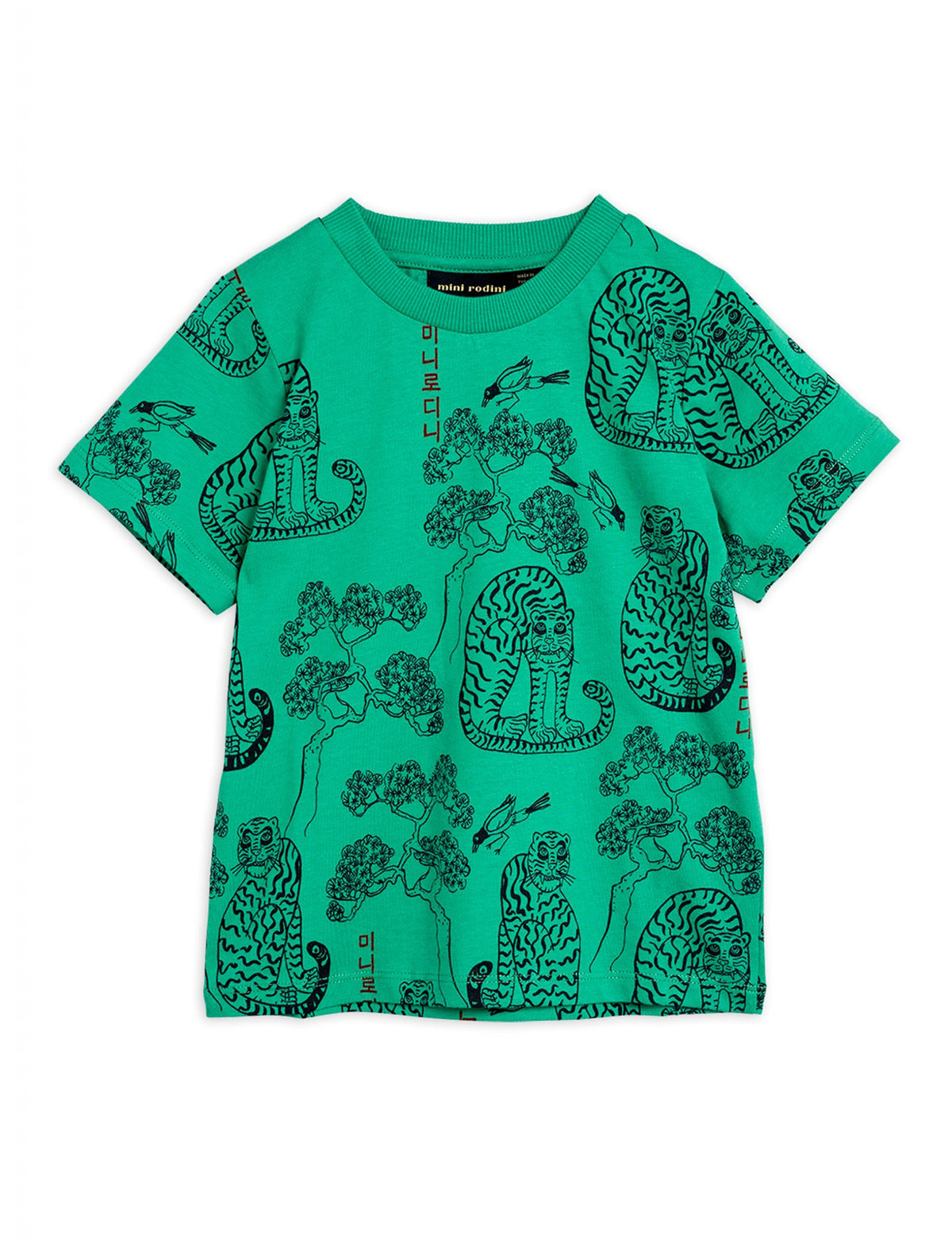 Tigers aop Ss Tee green