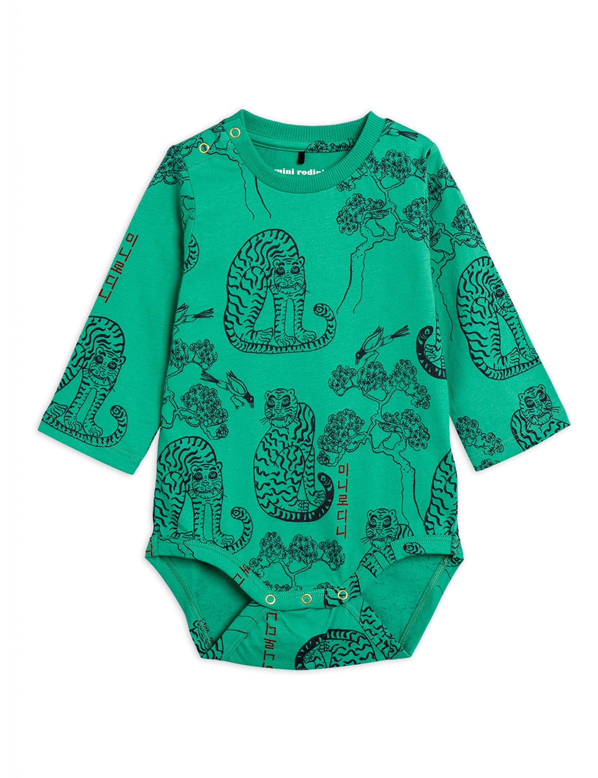 Tiger Ls Body Green