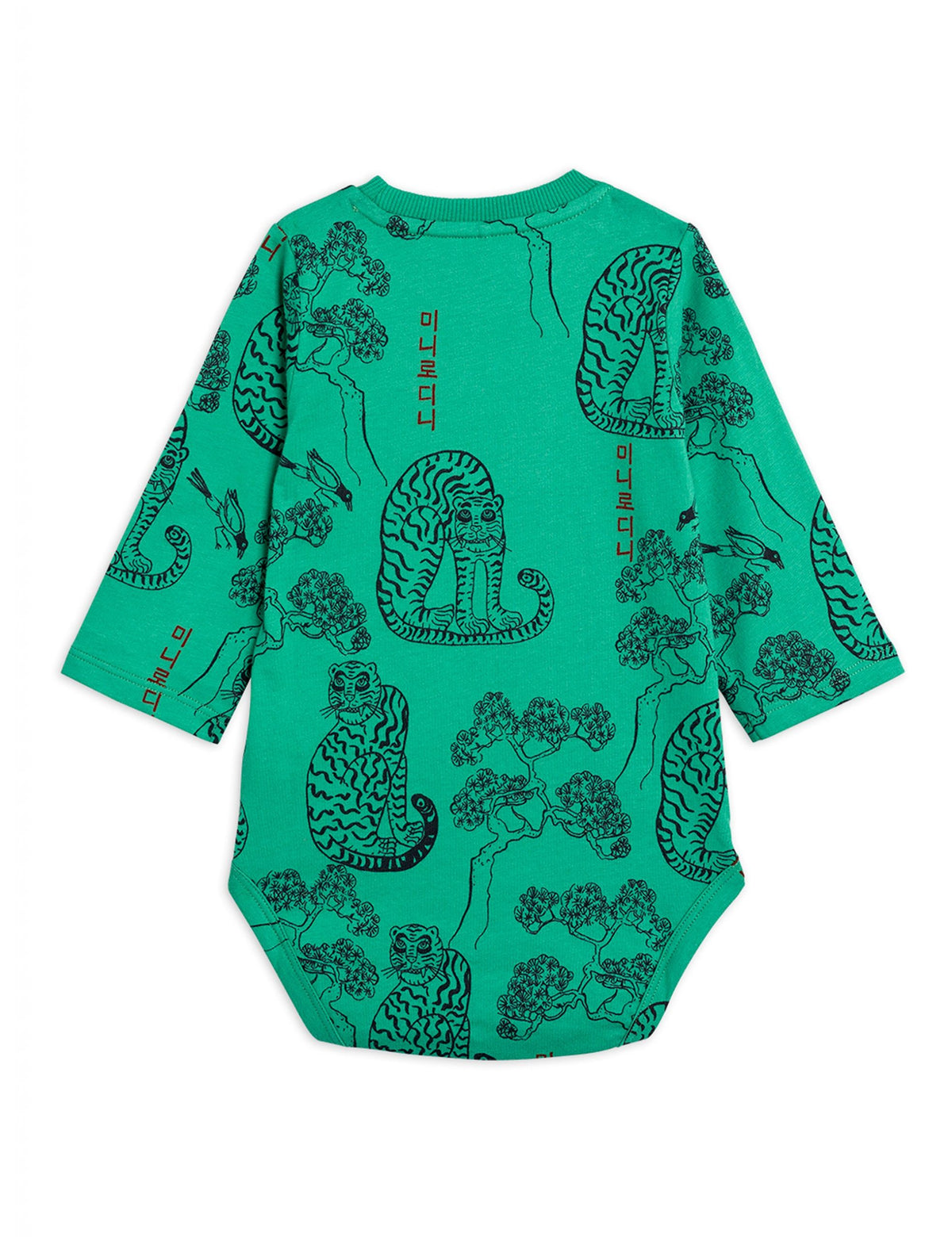 Tiger Ls Body Green