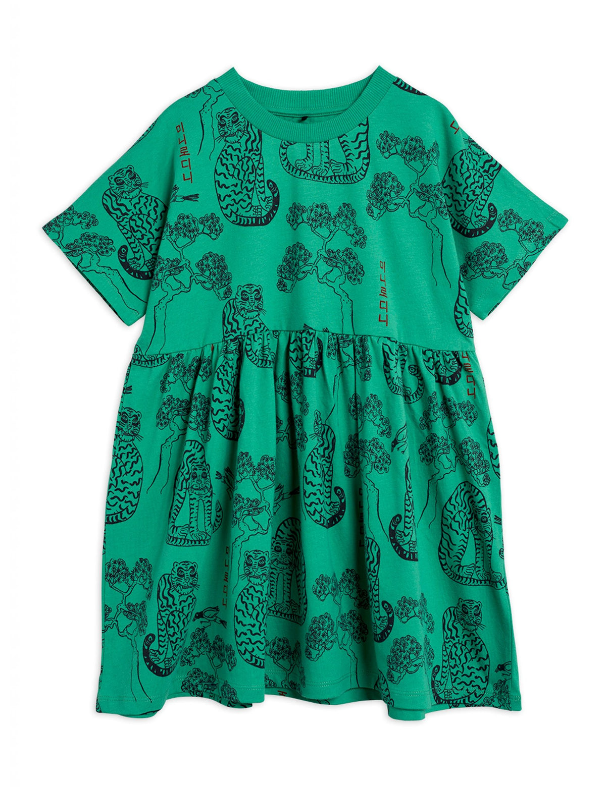 Tigers aop Ss Dress Green